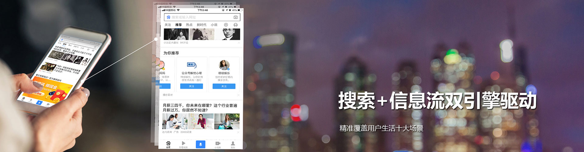 印江百度广告竞价