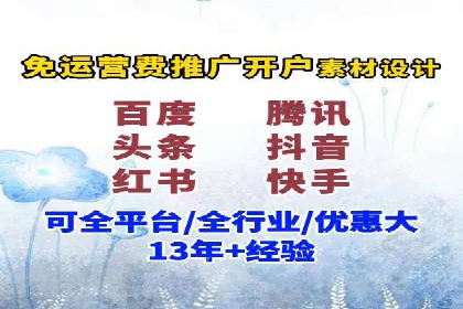解析网站sem托管的长期效益案例