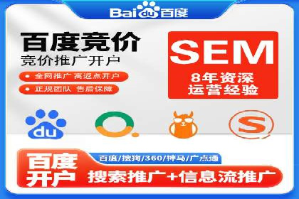 推广信息流广告在旅游行业的应用实例