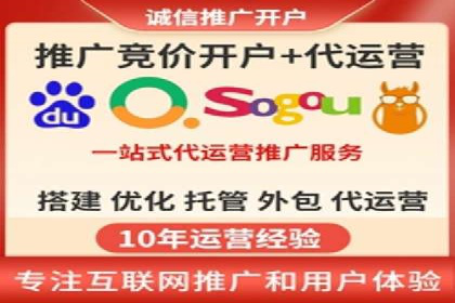深度解析SEM代运营案例：品牌曝光度大揭秘