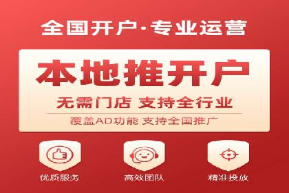 百度推广代运营公司实战：如何快速增加网站流量